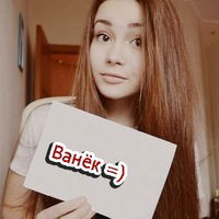 Ваня Руденко