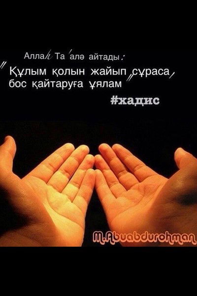 Гулзира Салимгереева