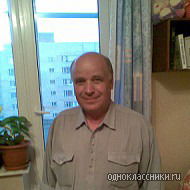 Александр Беляев