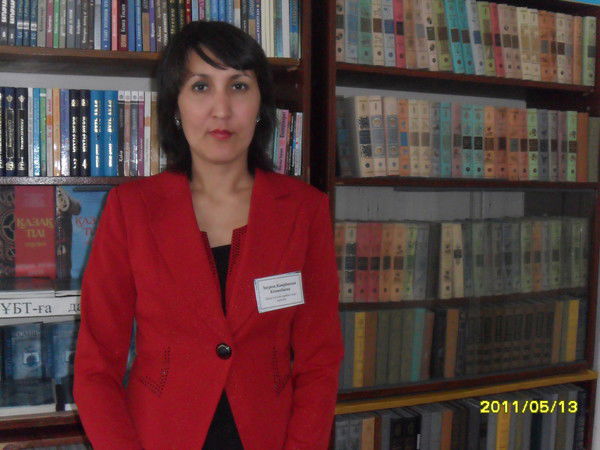 Зауреш Токжигитова