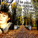 Юлия Герасименко (Шадрова)