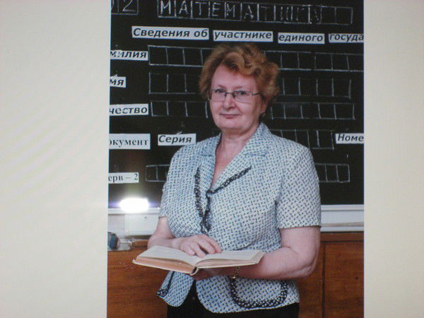 Валентина Медведь