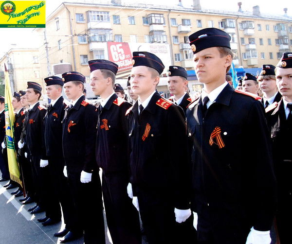 Мбоу Кадетская Школа № 43 Г. Липецка