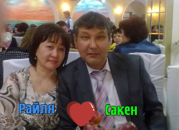 Райля Бактыгереева