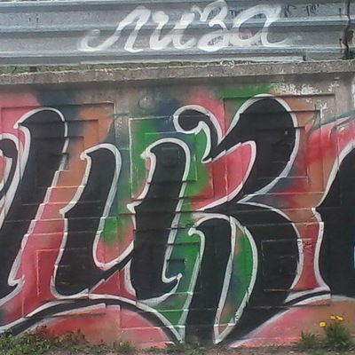 Юлдуз Исмаилова