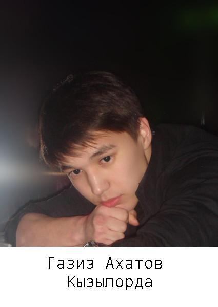 Газиз Ахатов