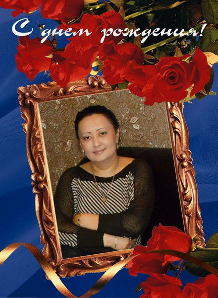 Жанна Пазылова