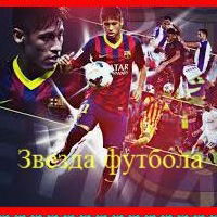 Ваня Литвинец