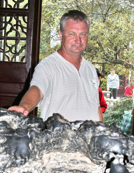 Александр Лавринович