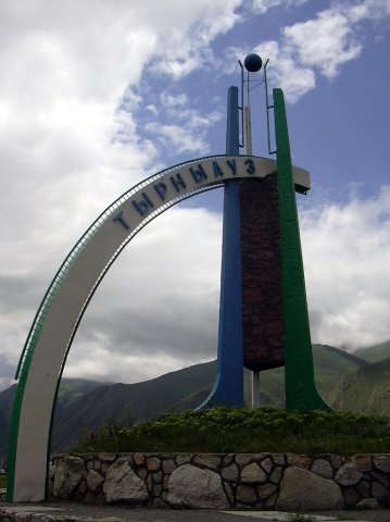 Светлана Черкесова