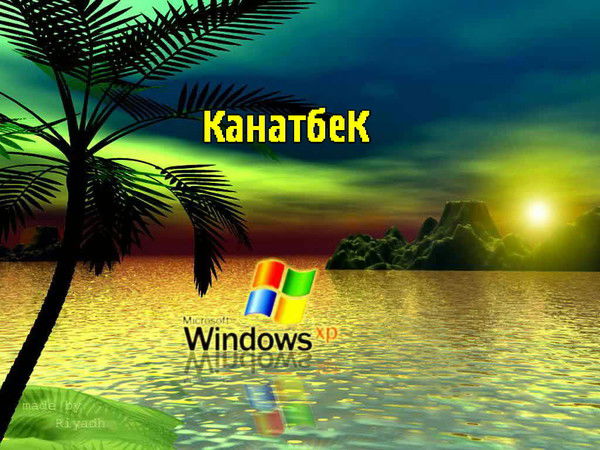 Канатбек Самиев