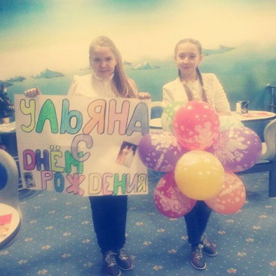 Виолетта Старкова