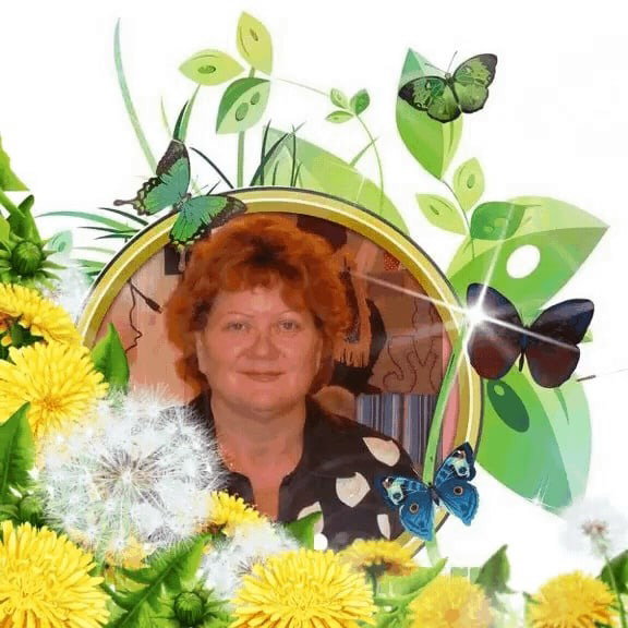 Нина