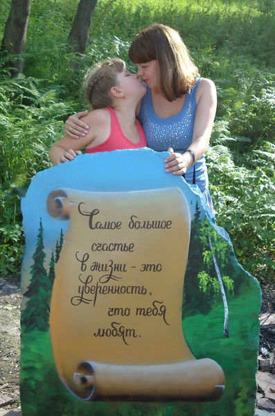 Ольга Парамонова