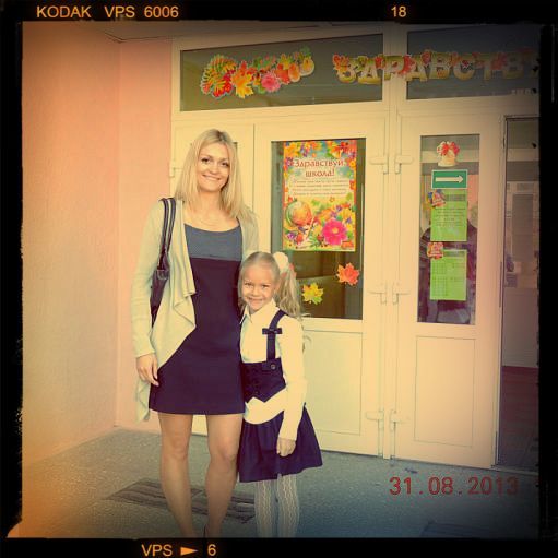 Вероника Луцкая