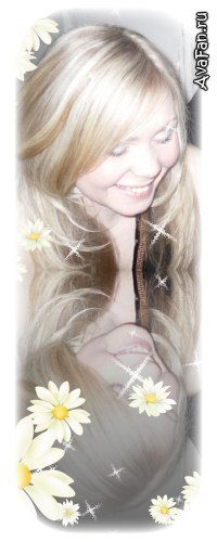 Юлия Пунгина