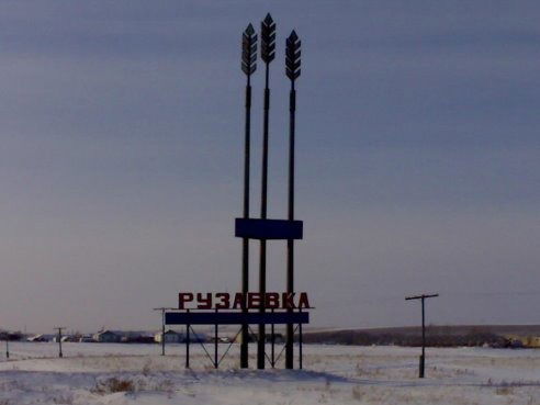 Михаил Низавитин