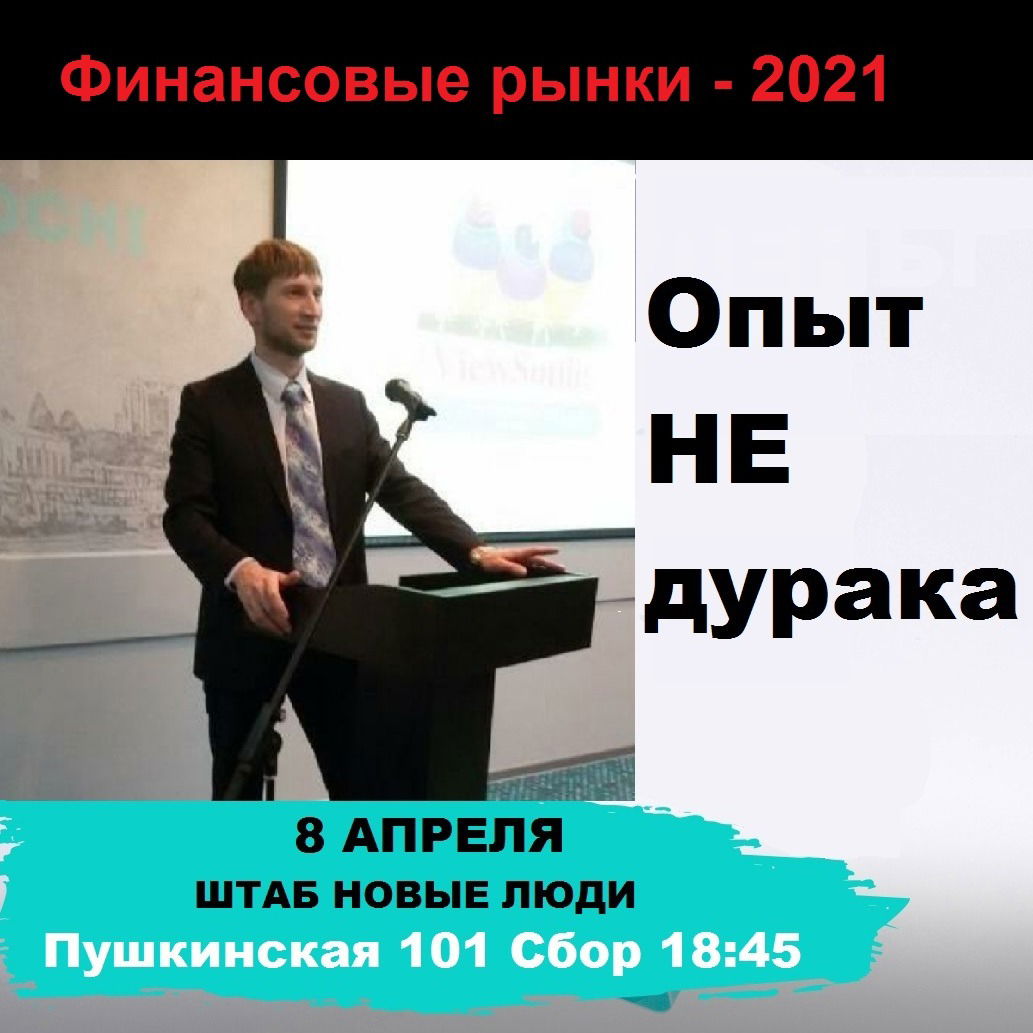 Евгений Болдарев