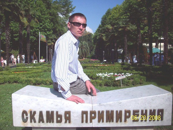 Дима Тагилов