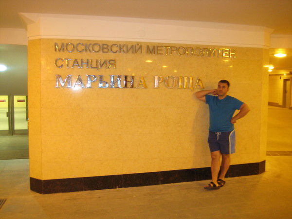 Сергей Быков