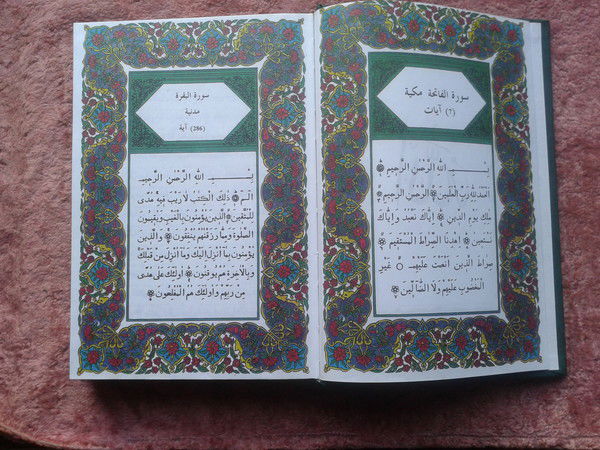 Габдрашид Баймашев