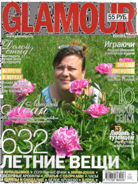 Елена Гоголь