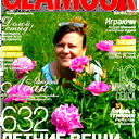 Елена Гоголь