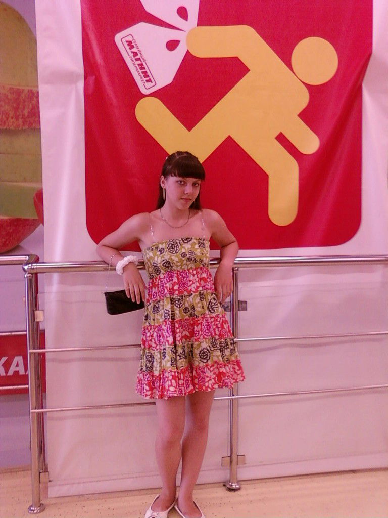 Сашулька=) )