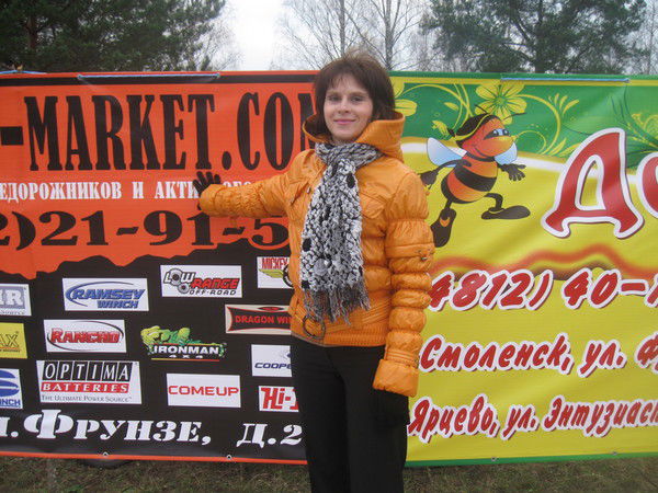 Елена Моисеева