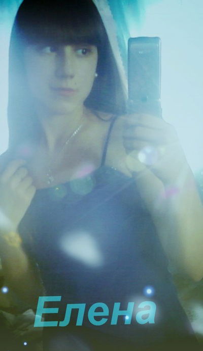 Елена Куцкина