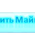 Виталий Инспектор
