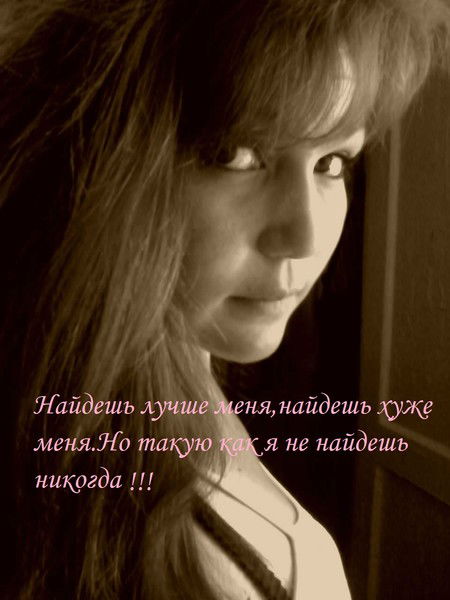 4Увства*-* Lюбви ))