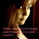 4Увства*-* Lюбви ))
