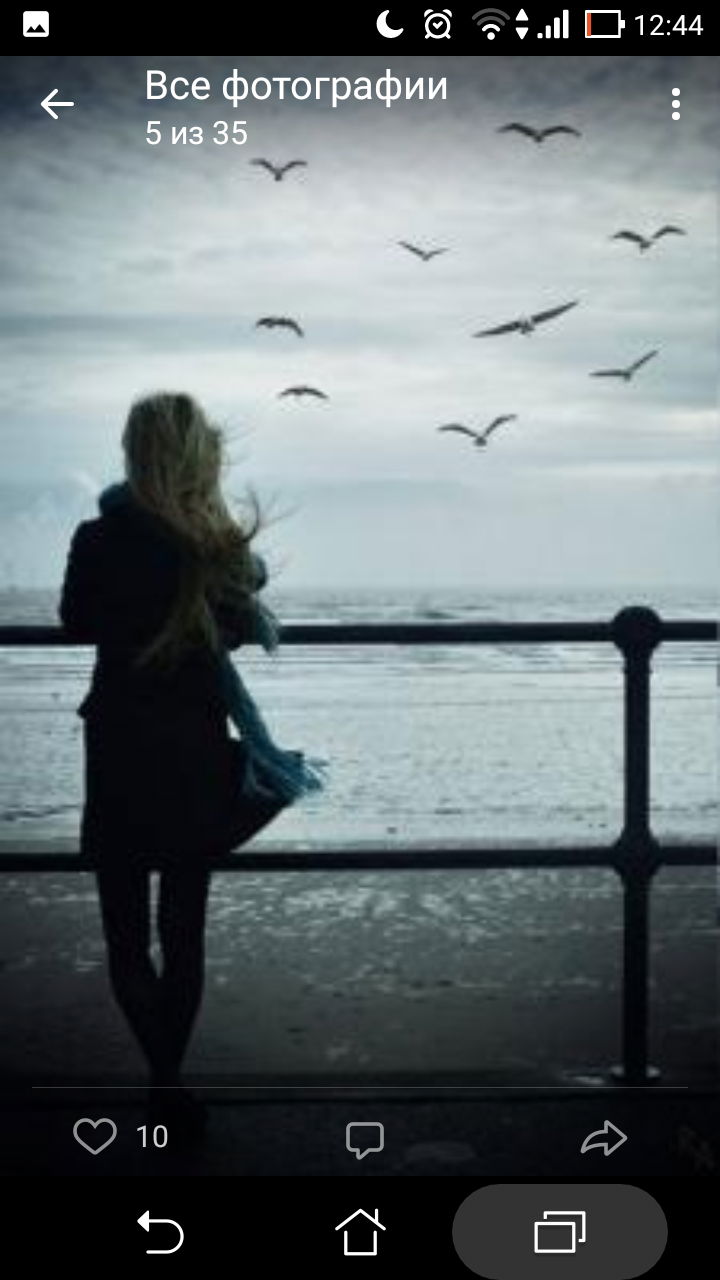 Веронька )))