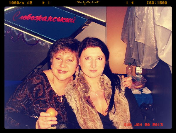 Ира Левченко