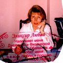 Светлана Левашова