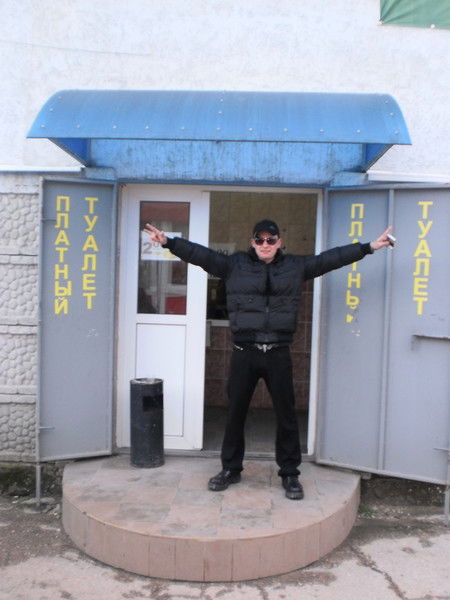 Серега Климов