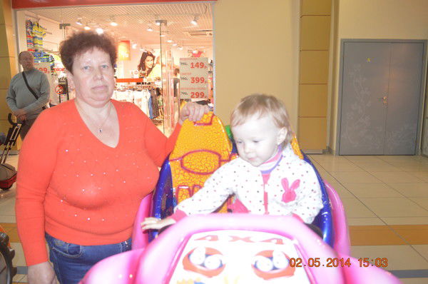 Валентина Григорьева