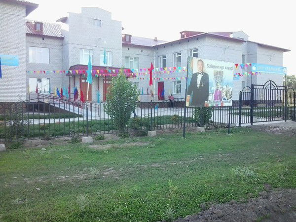 Жанай Орта Мектебі Кмм