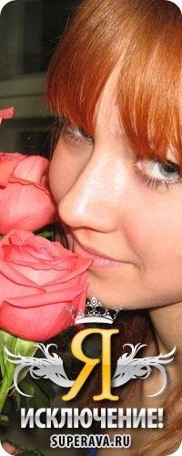 Евгения Некрасова