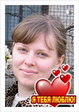 Наталья Громик