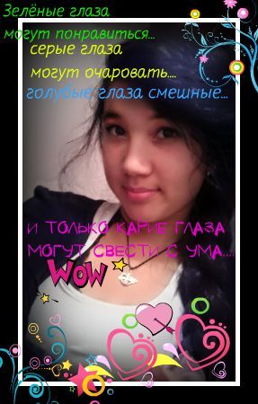 Нурча Мукадес