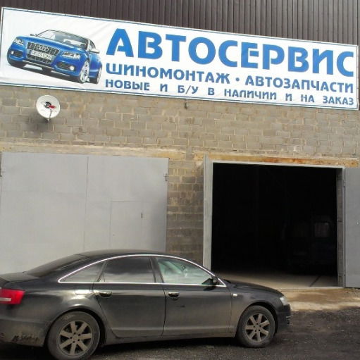 Автотехцентр Титан
