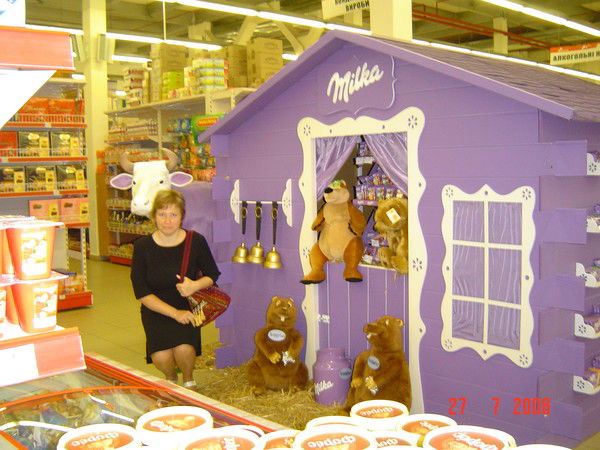 Елена Гардубей