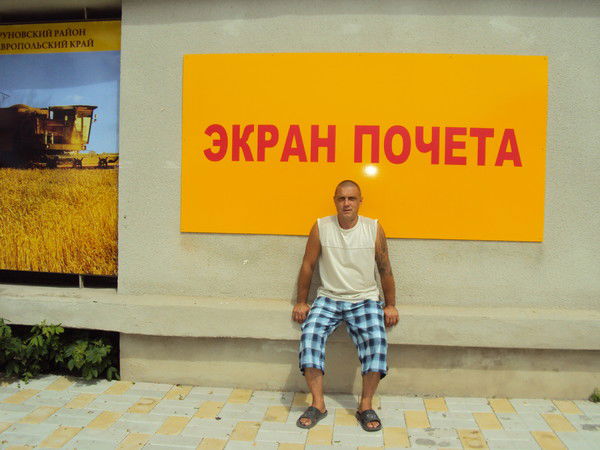 Андрей Федорченко