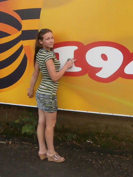 Екатерина Александровна