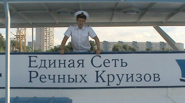 Максим Румянцев