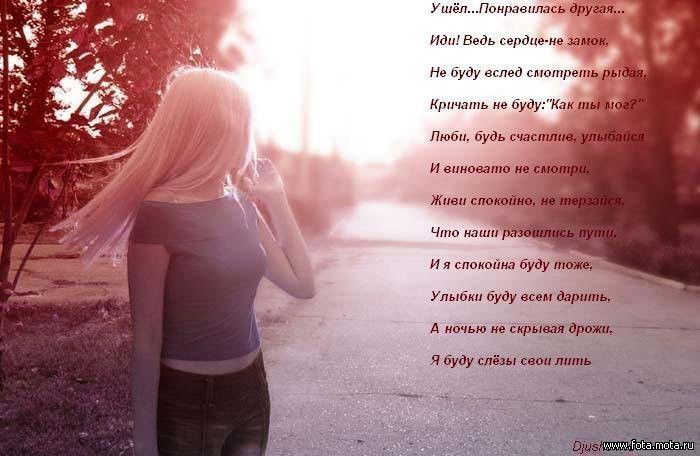 Александра Замесная