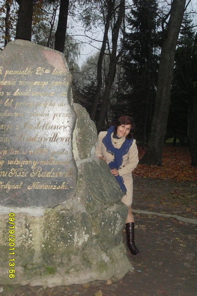 Снежана Атарик