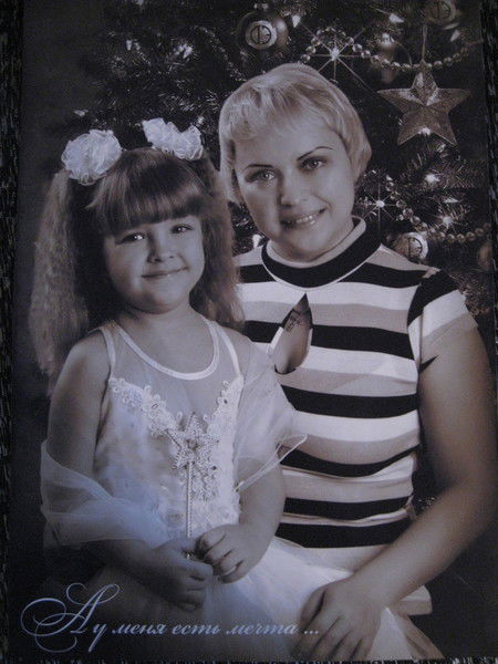 Лариса Кляпышева